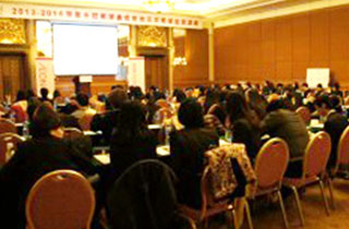 永旺獎學金制度