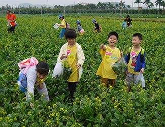 永旺奇樂思俱樂部